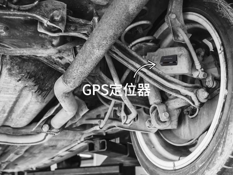 临朐出行隐私安全检测