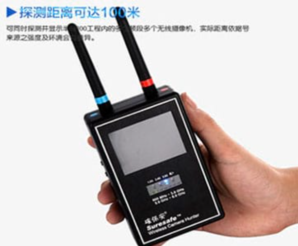 临朐手持式无线摄像头探测器